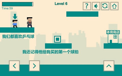 游戏人生我的超级英雄苹果手机版