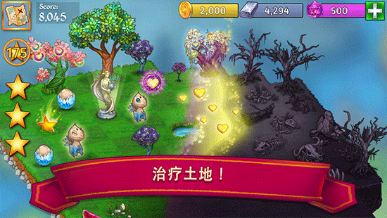 merge dragons ios版