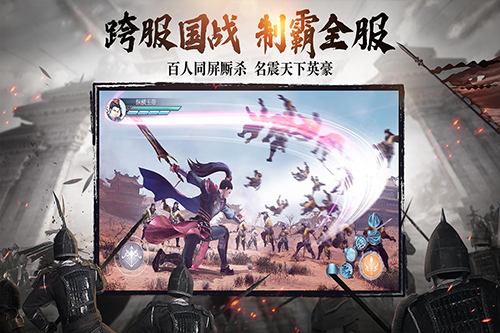绿色征途手游苹果版