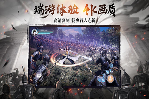 绿色征途手游苹果版