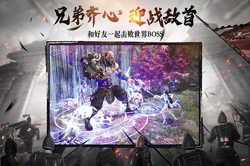 绿色征途手游苹果版