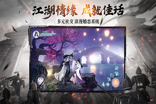 绿色征途手游苹果版