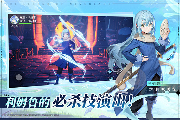 圣境之塔ios版