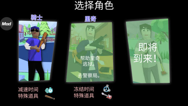 开放世界沙盒模拟器苹果版