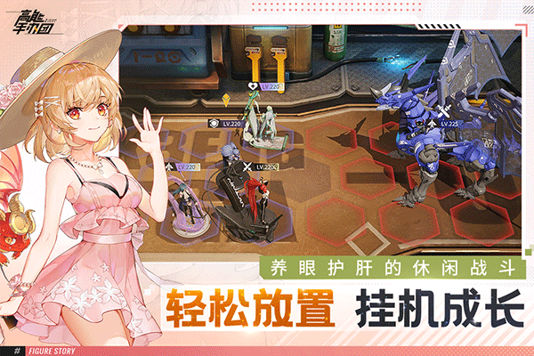 高能手办团苹果版