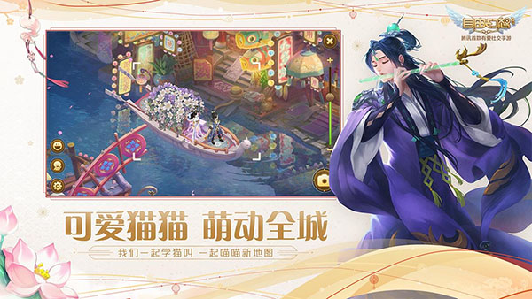 自由幻想苹果版