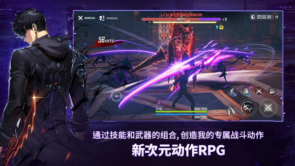我独自升级arise苹果版