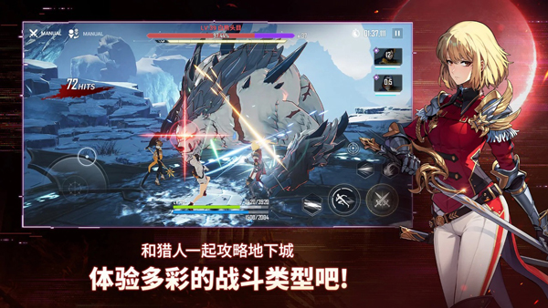 我独自升级arise苹果版