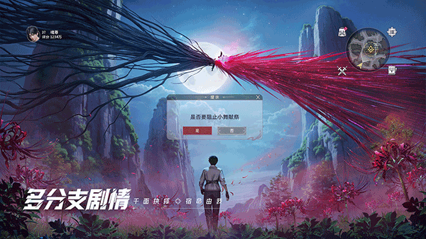 斗罗大陆猎魂世界苹果版