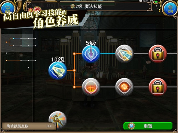 托拉姆物语ios版