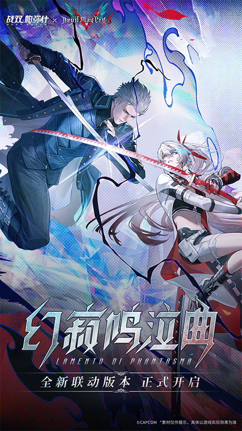 战双帕弥什ios版