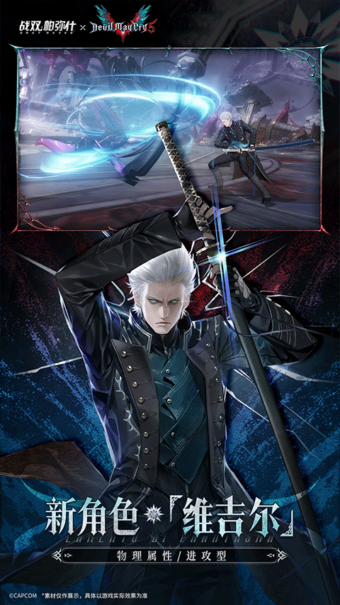 战双帕弥什ios版