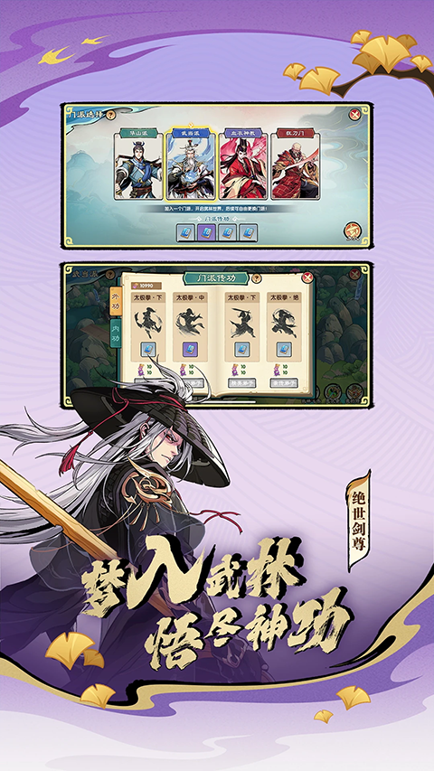 造梦西游OL ios版