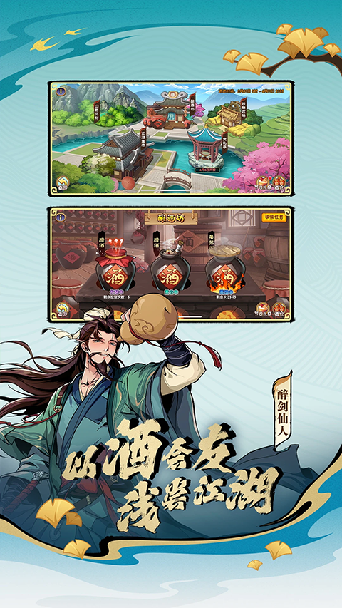 造梦西游OL ios版