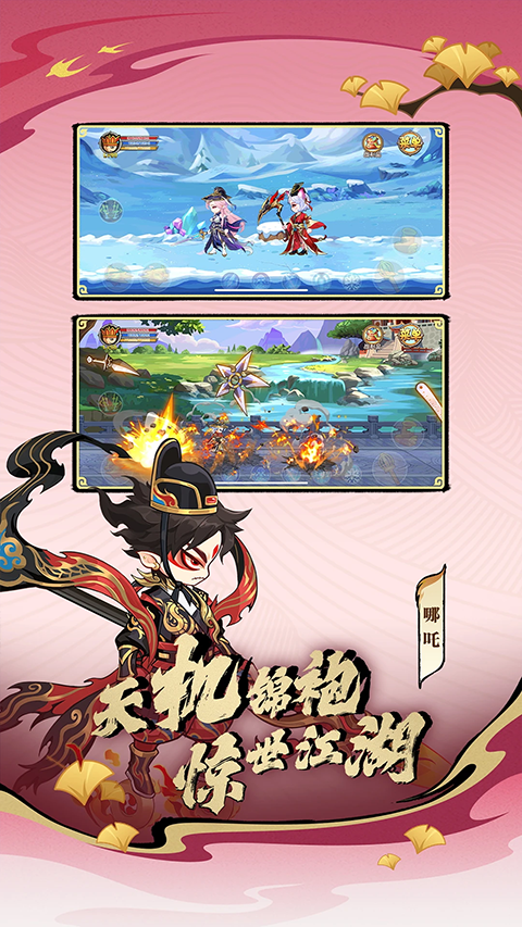 造梦西游OL ios版