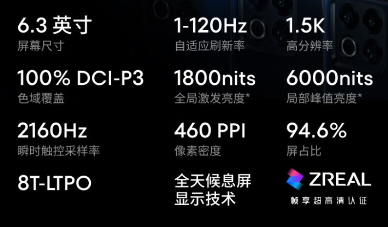 谁才是年度最强标准版？魅族22对比iPhone 17该买谁