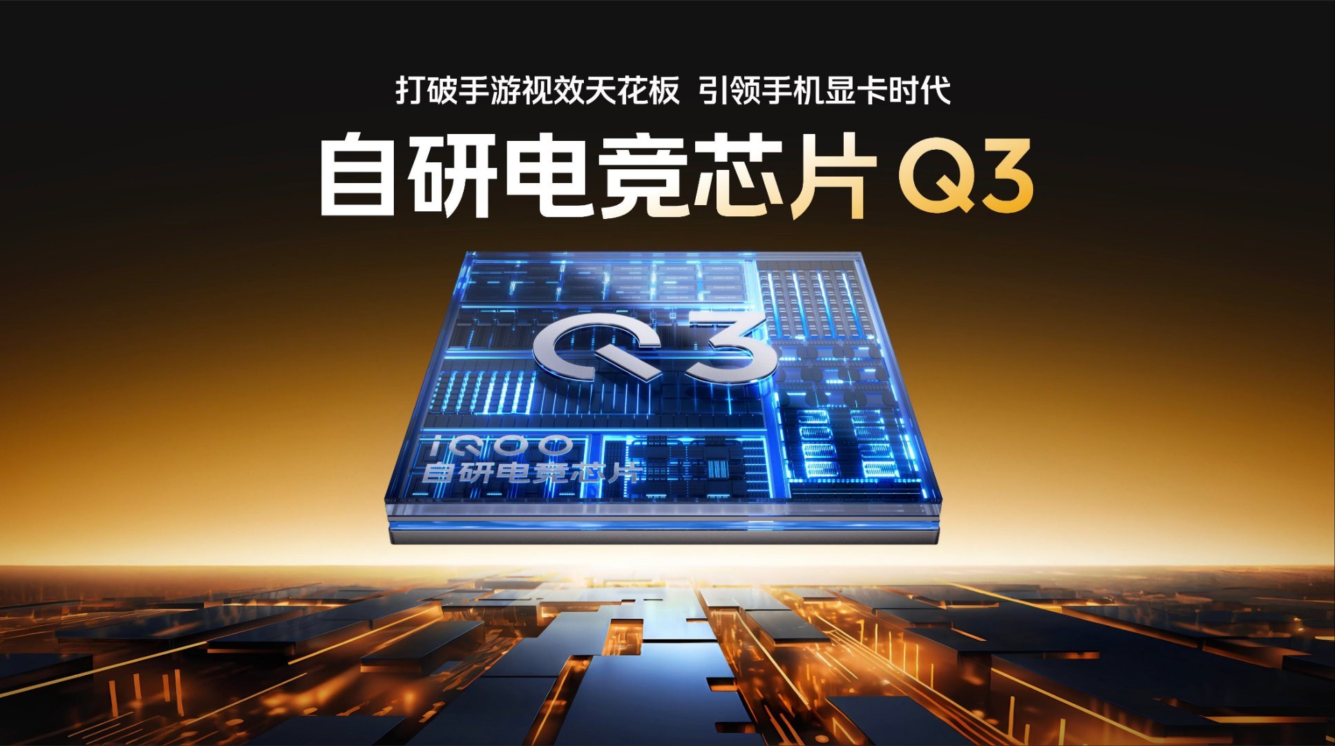 iPhone17和小米17热销，盘点国庆后发布的国产神机