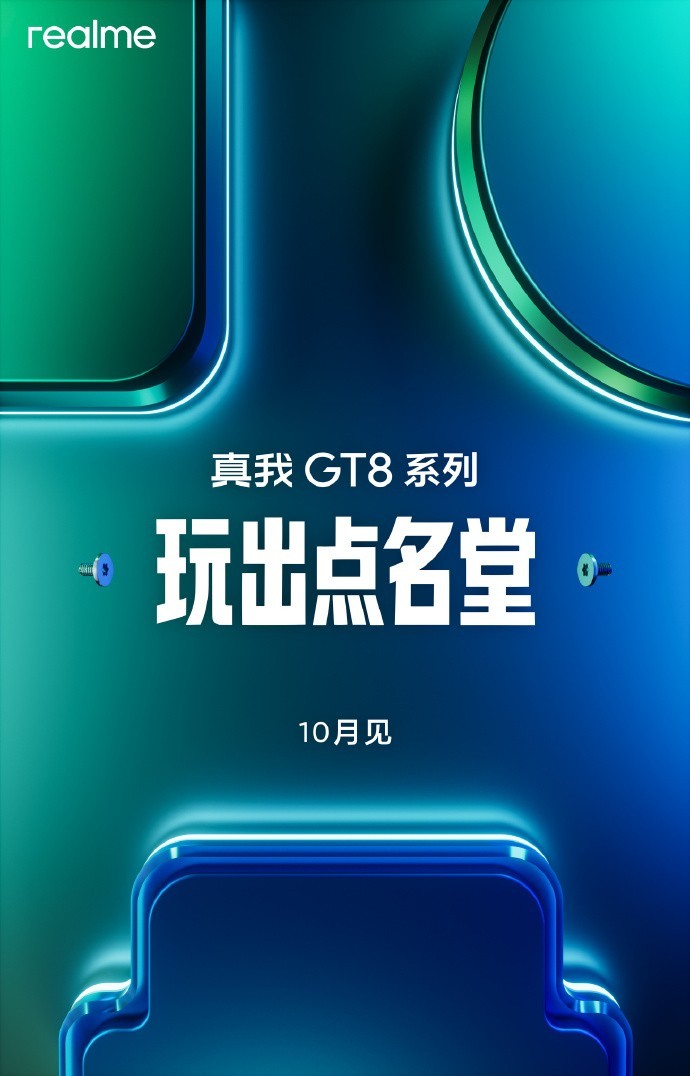 iPhone17和小米17热销，盘点国庆后发布的国产神机