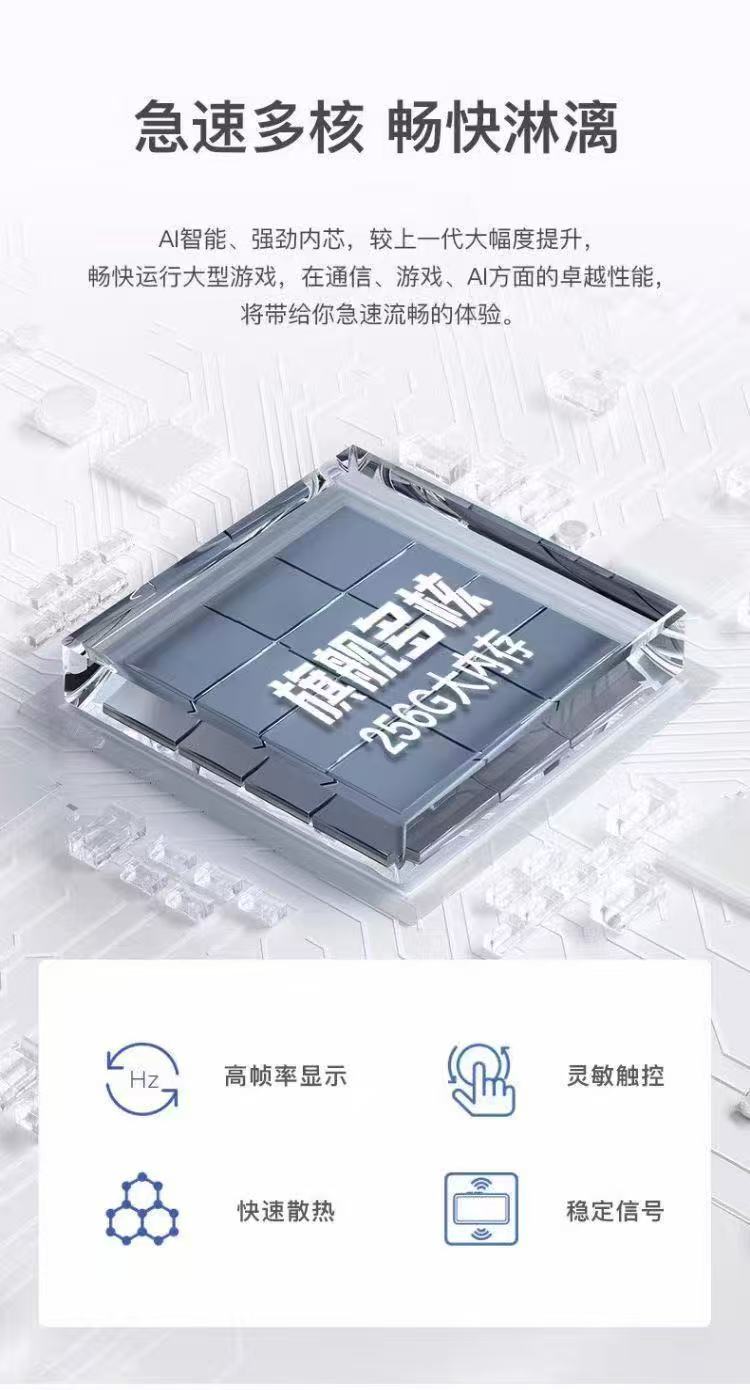 网上购机避雷指南！详情页出现这些词别轻易入手