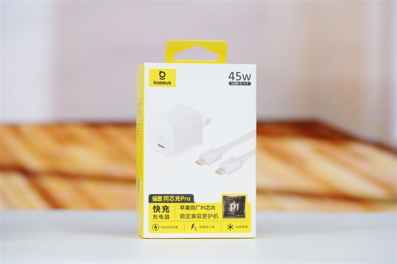 iPhone 17快充“绝配”！倍思同芯充Pro测评：45W满血充+同芯护机