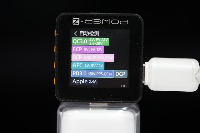 iPhone 17快充“绝配”！倍思同芯充Pro测评：45W满血充+同芯护机