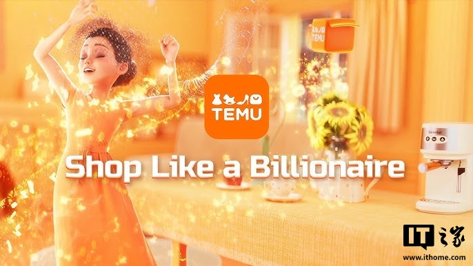 因涉嫌干预卖家定价，拼多多旗下跨境电商平台 Temu 面临德国调查