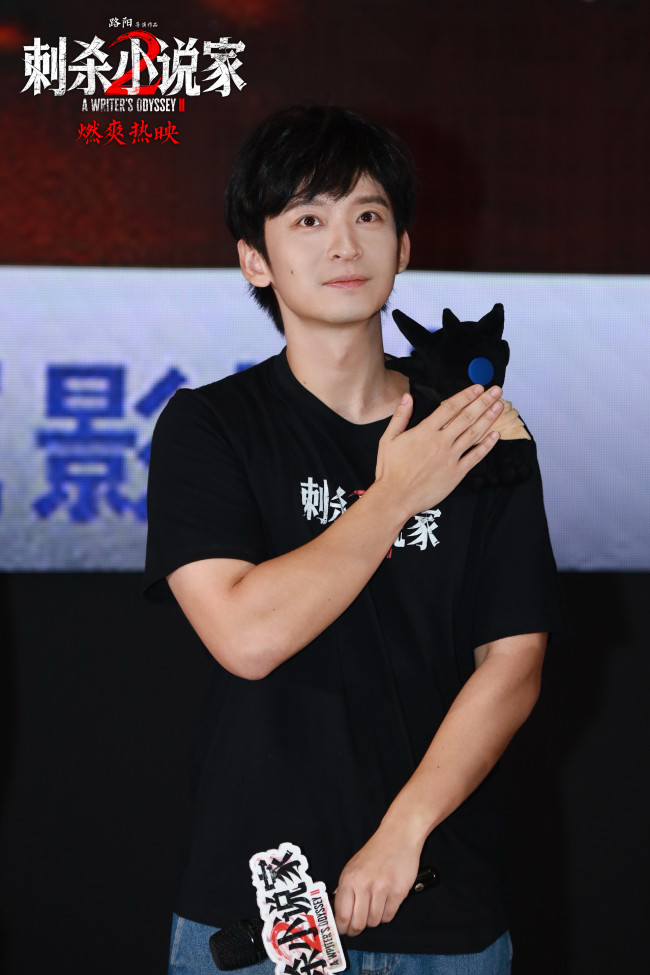 电影《刺杀小说家2》黑龙特辑讲述幕后制作故事 全国路演开启首站重庆观众表白震撼视效