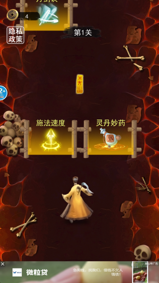小小仙途