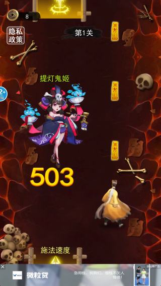 小小仙途