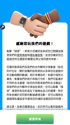 护航防御