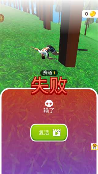 跳跃骑行小游戏