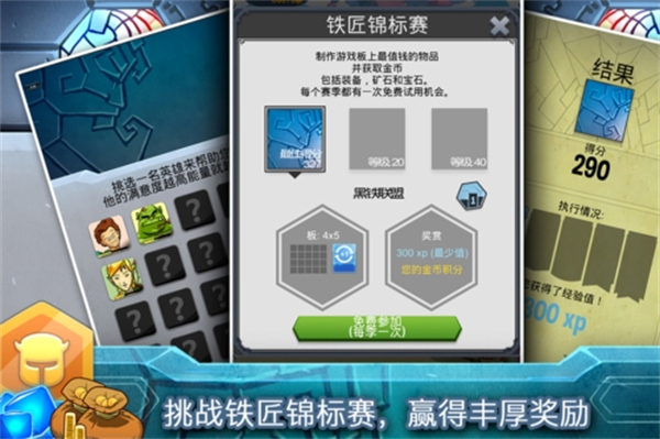 铁匠日记2内置MOD菜单