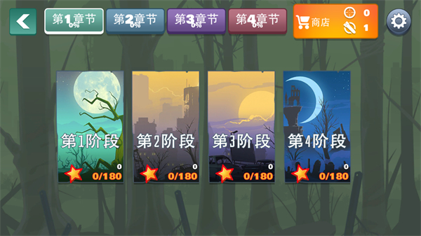 愚蠢的僵尸小游戏