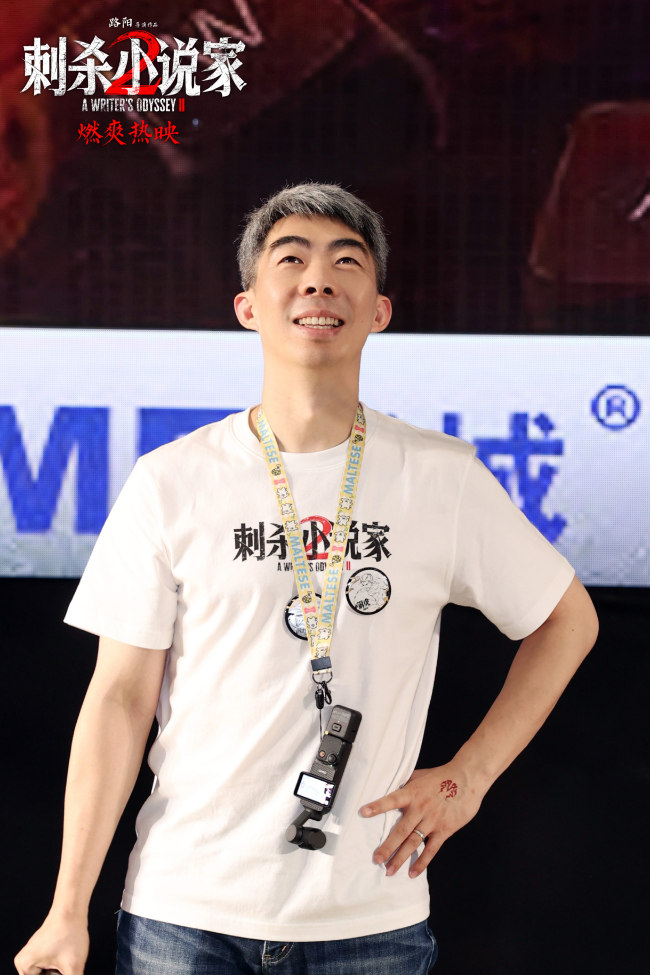 电影《刺杀小说家2》黑龙特辑讲述幕后制作故事 全国路演开启首站重庆观众表白震撼视效