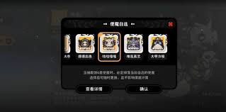 火环使魔系统玩法是什么
