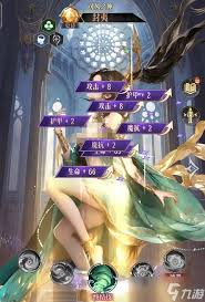 不朽箴言横纵其二如何解