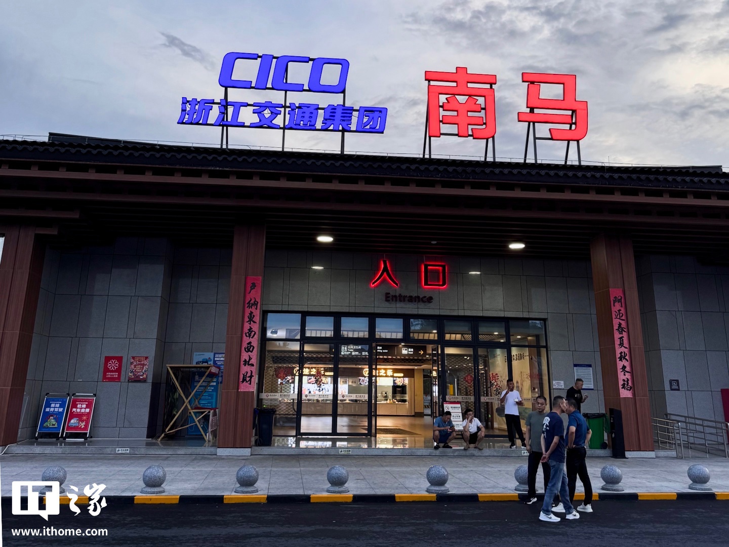 2025 国庆中秋假期：全国高速公路新能源汽车日均充电量达 1535.91 万千瓦时，创历史新高