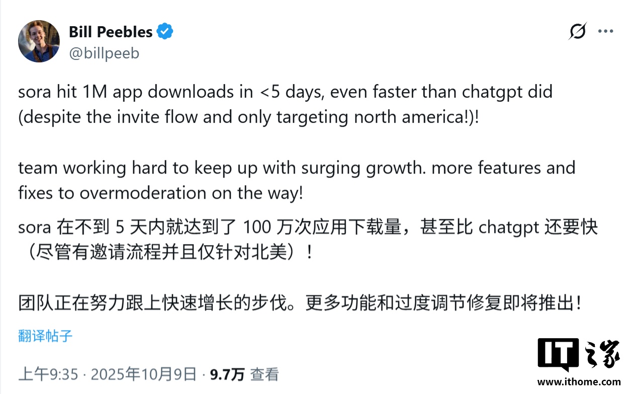 不到 5 天下载破 100 万次：“AI 版抖音” Sora 蹿红，增速超 OpenAI 现象级产品 ChatGPT