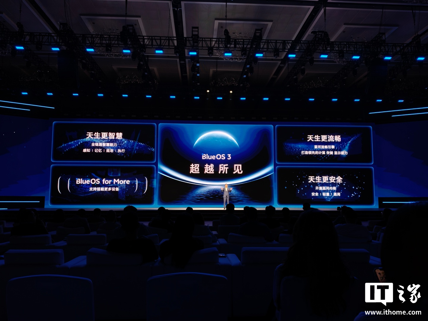 vivo 自研蓝河操作系统 3 发布：WATCH GT 2 蓝牙续航最长可达 33 天