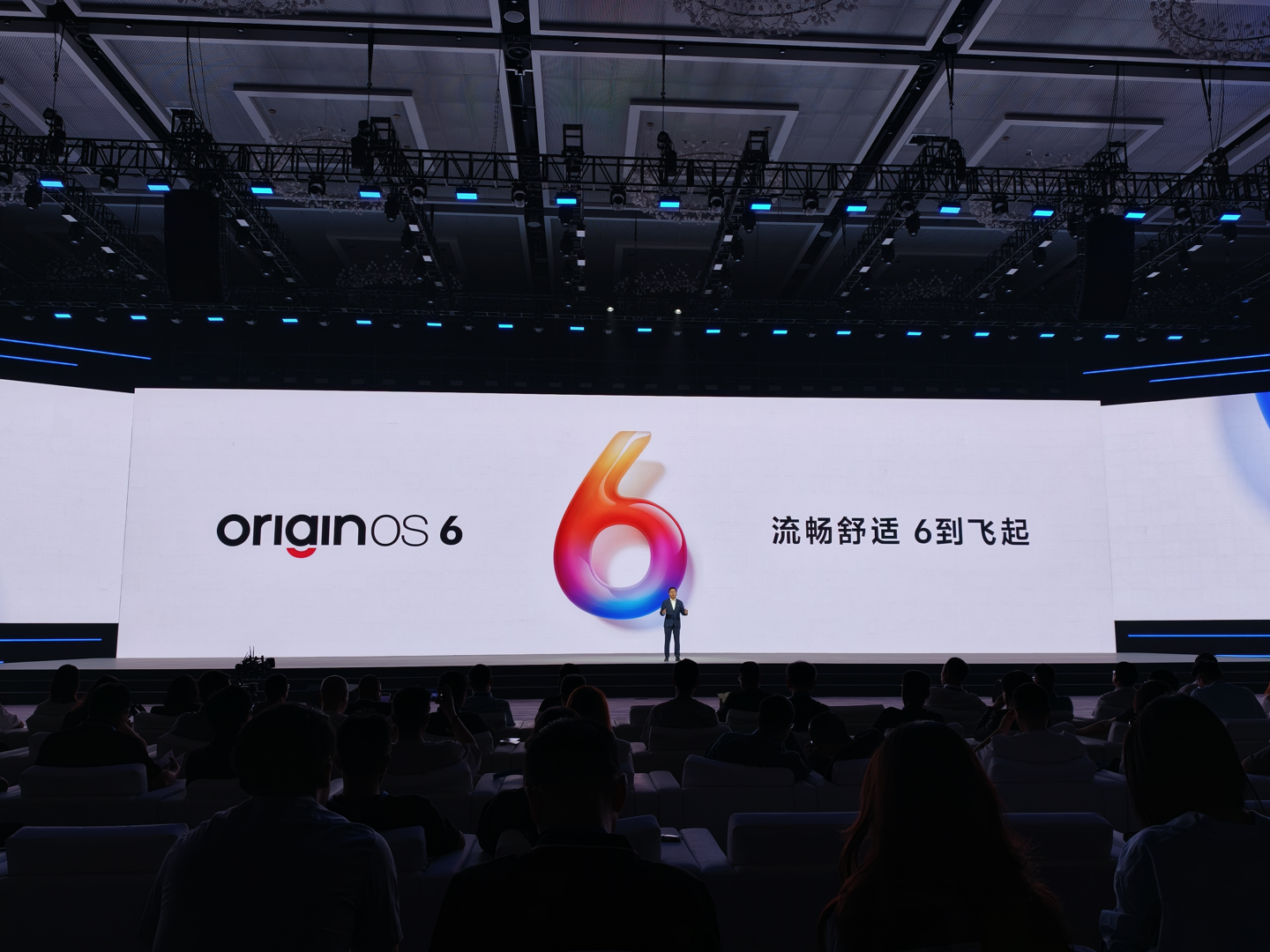 vivo OriginOS 6 系统正式发布：全新动态透彩材质、行业首发“蓝河流畅引擎”引入三大流畅底层技术