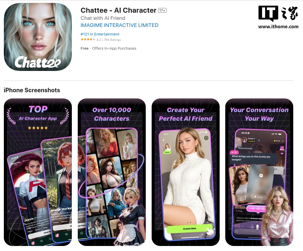 GiMe 等两款“AI 女友”应用曝泄露 40 万用户数据，4300 万条聊天记录被公开