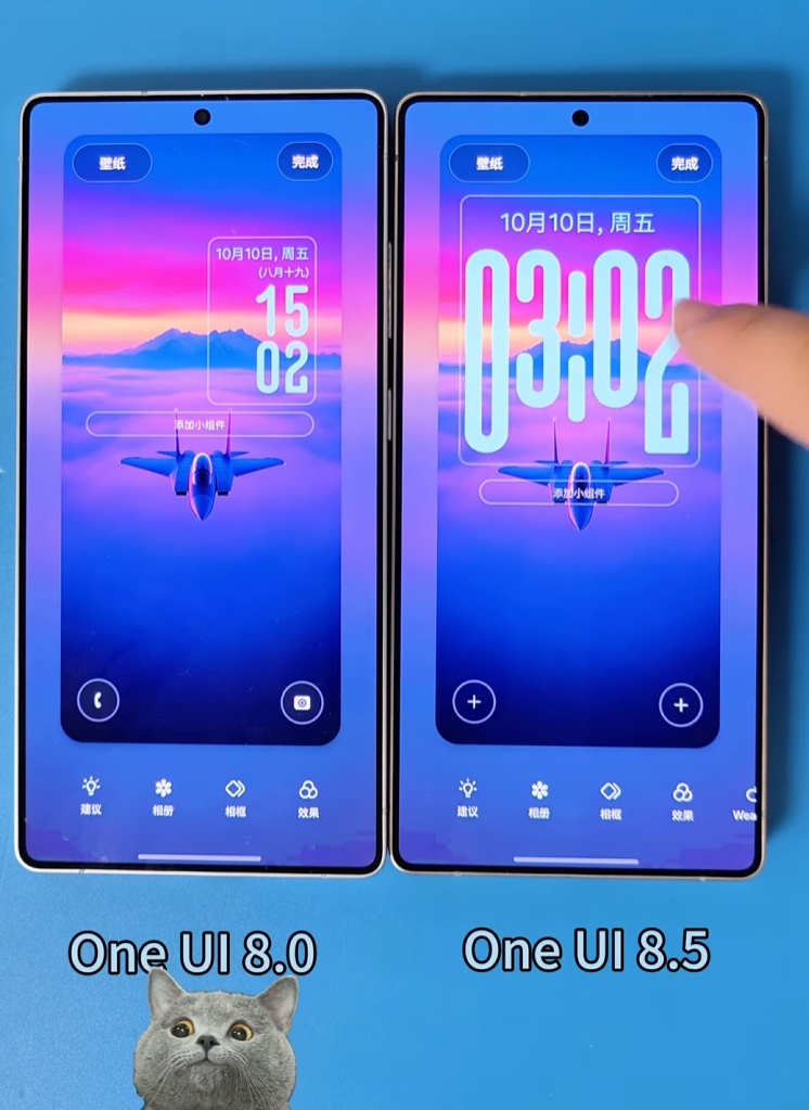 可根据壁纸物体自适应调整时钟形状，三星 One UI 8.5 系统锁屏界面曝光