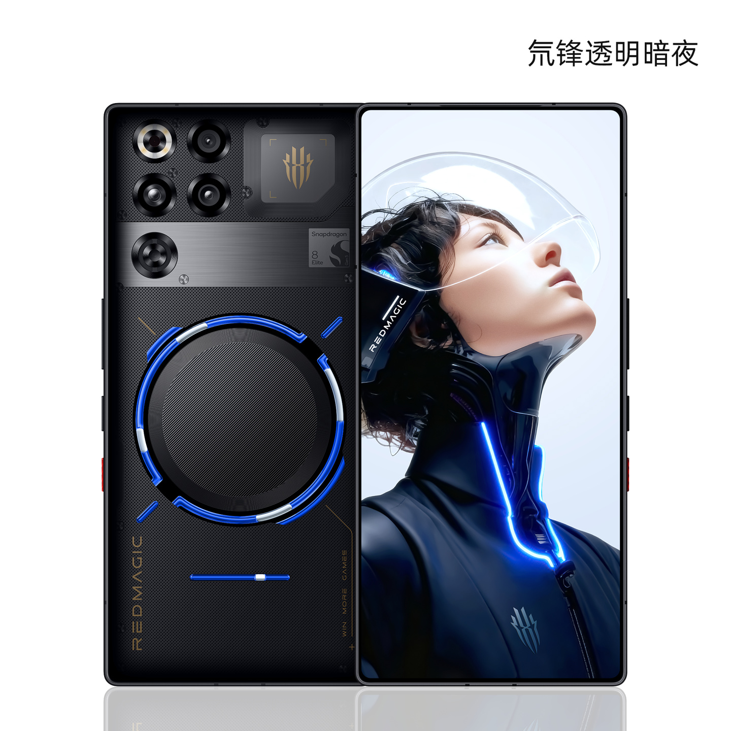 红魔 11 Pro“超未来旗舰”水冷手机外观公布，10 月 17 日见