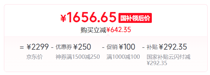 8000mAh 电池、天玑 9400+：iQOO Z10 Turbo+ 手机国补后 1656 元