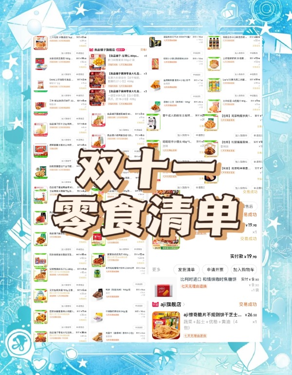 0-调整为中尺寸.jpeg