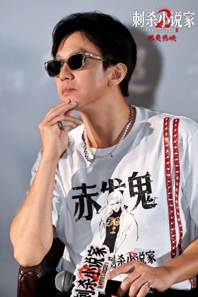 电影《刺杀小说家2》“这一家子”版特辑温暖发布 苏州路演现场见证温情与热血的力量