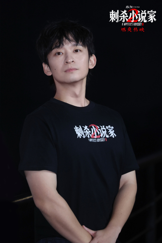 电影《刺杀小说家2》东莞路演主创齐聚欢乐多 六年陪伴见证共同成长