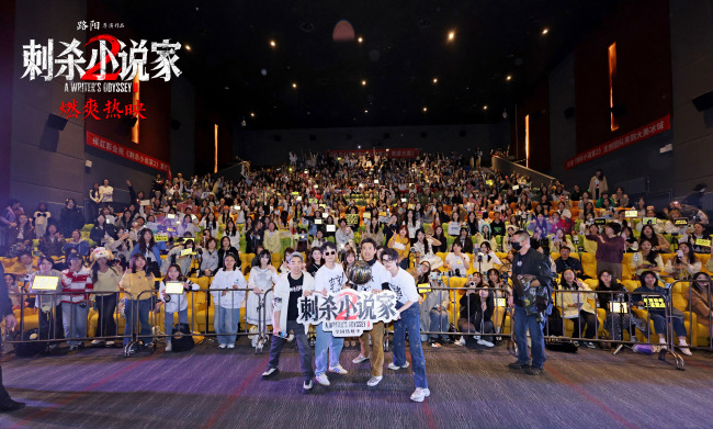 电影《刺杀小说家2》哈尔滨路演惊喜不断 观众盛赞燃爽剧情轻松解压