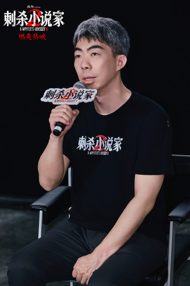 电影《刺杀小说家2》“这一家子”版特辑温暖发布 苏州路演现场见证温情与热血的力量