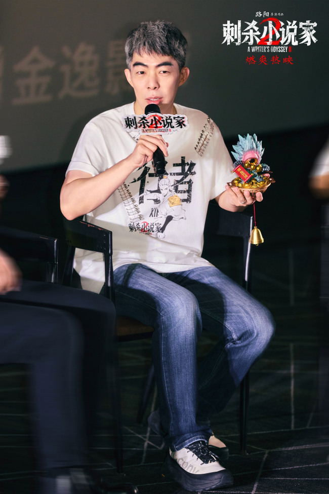 电影《刺杀小说家2》东莞路演主创齐聚欢乐多 六年陪伴见证共同成长